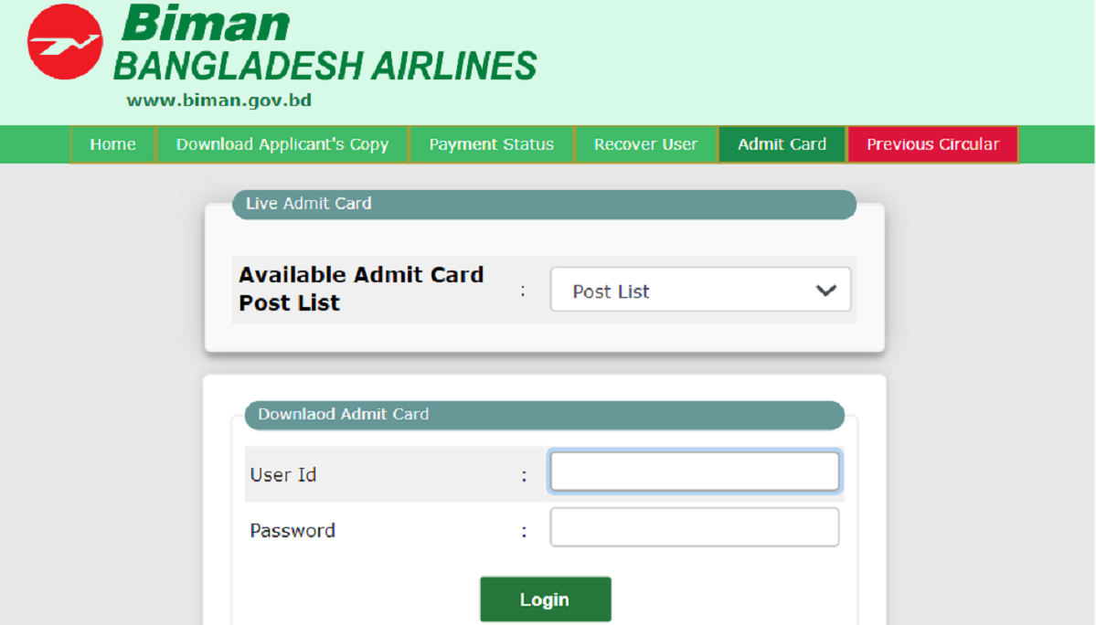 BBAL Admit Card & Exam Date 2024