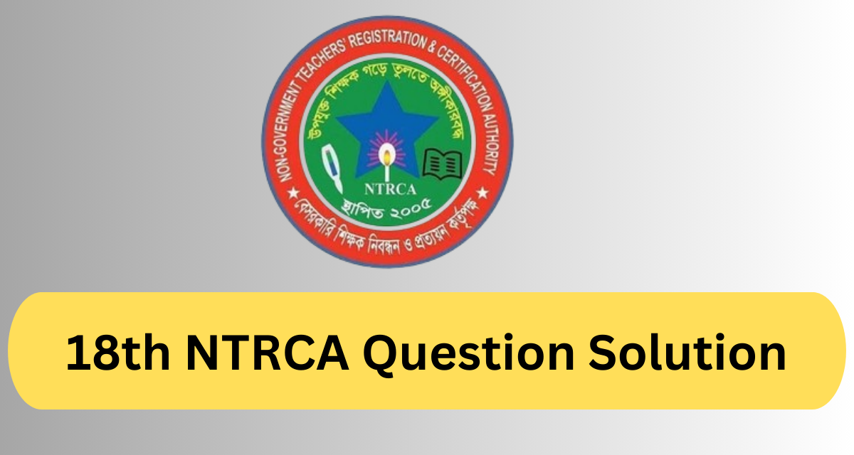 18th NTRCA Question Solution 2024