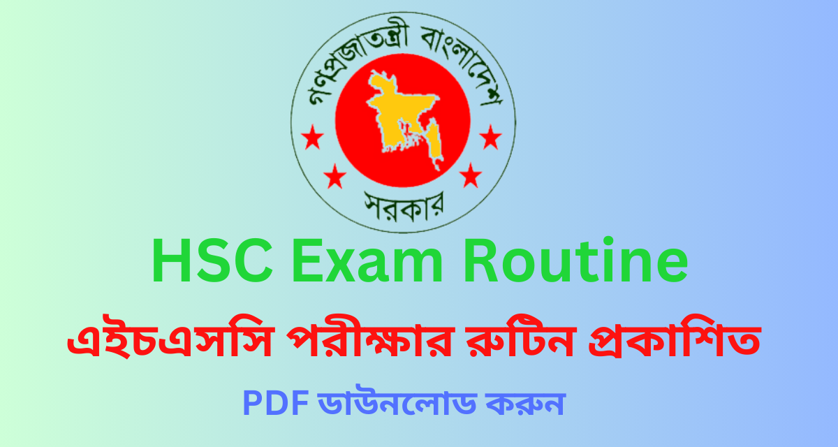 HSC Routine 2024 PDF Download - এইচএসসি রুটিন