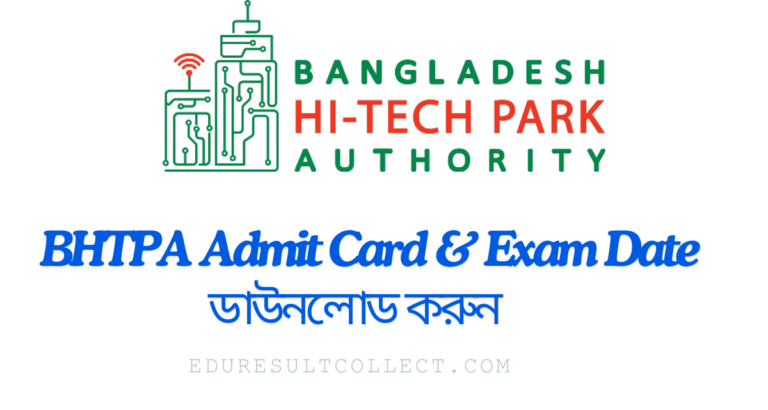 BHTPA Admit Card & Exam Date 2024