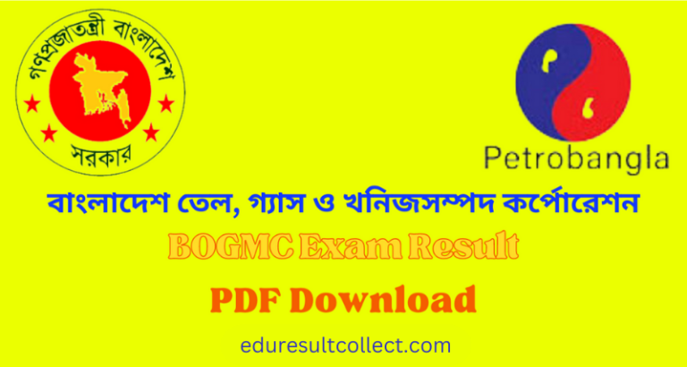 BOGMC Exam Result 2024